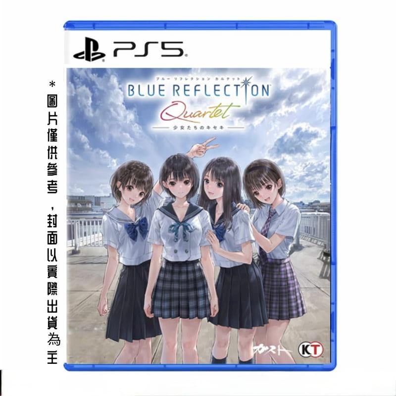 PlayStation PS5 BLUE REFLECTION Quartet 少女們的奇蹟 中日英文版 一般版