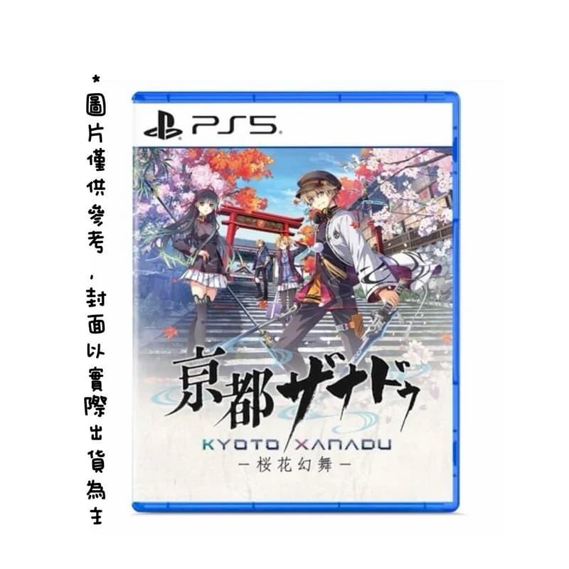 PlayStation 5 PS5 都幻都 -櫻花幻舞- 中日英文 一般版