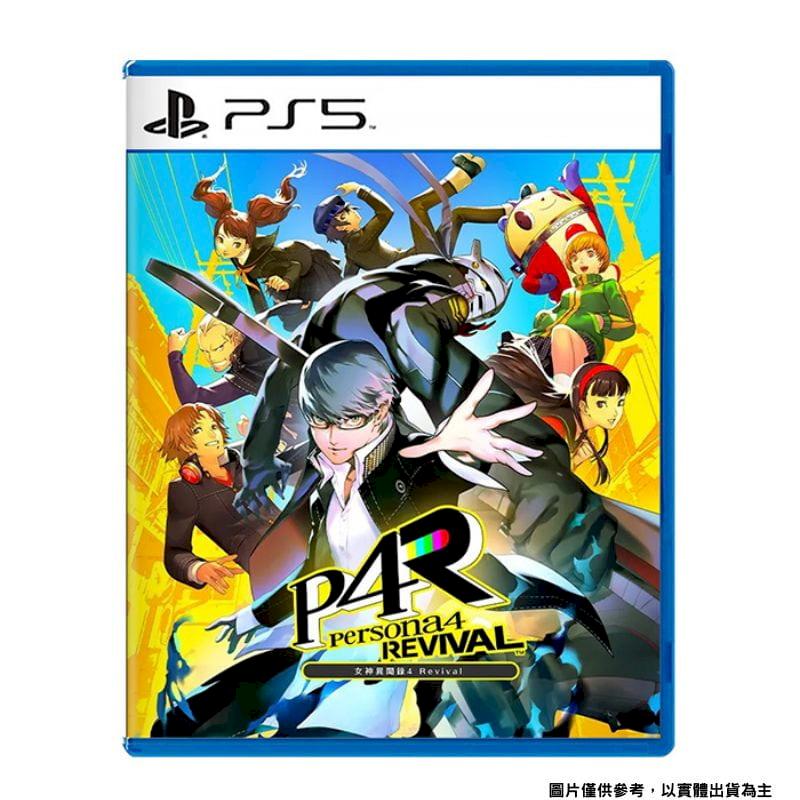 PS5 女神異聞錄 4 Revival 中文版