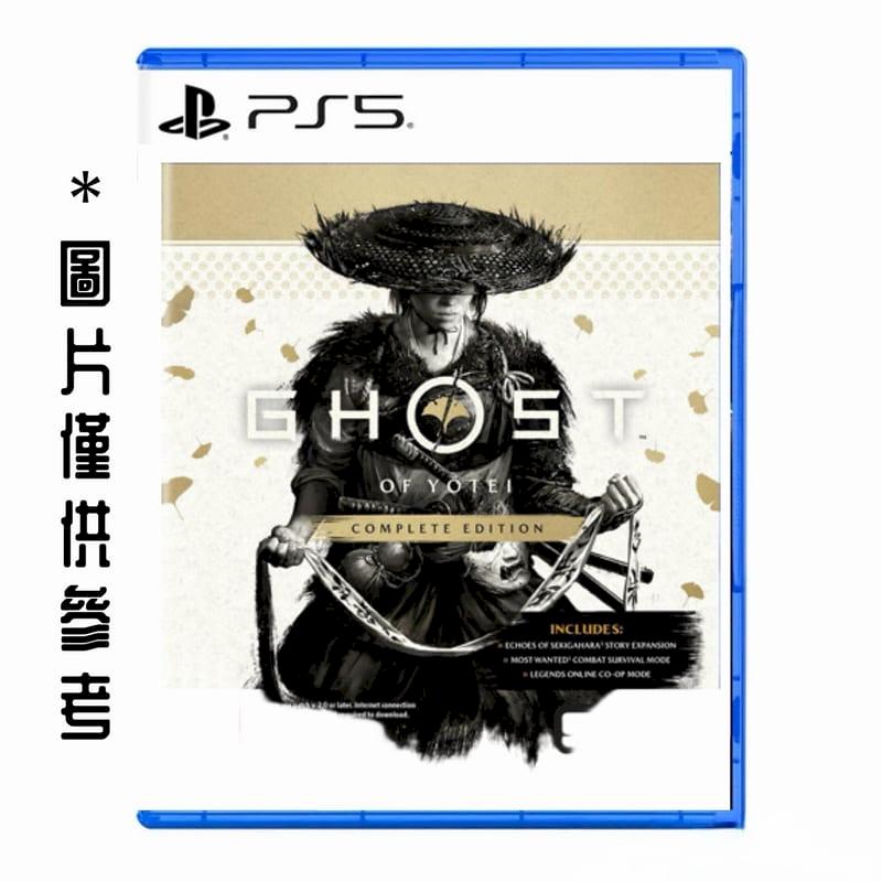 PlayStationPS5 羊蹄山戰鬼 完全版 Ghost of Ytei Complete Edition 中英日文版