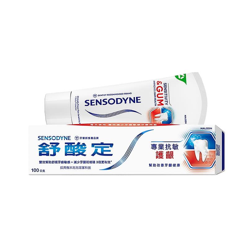 【舒酸定】專業抗敏護齦牙膏(3款可選)100g*2入