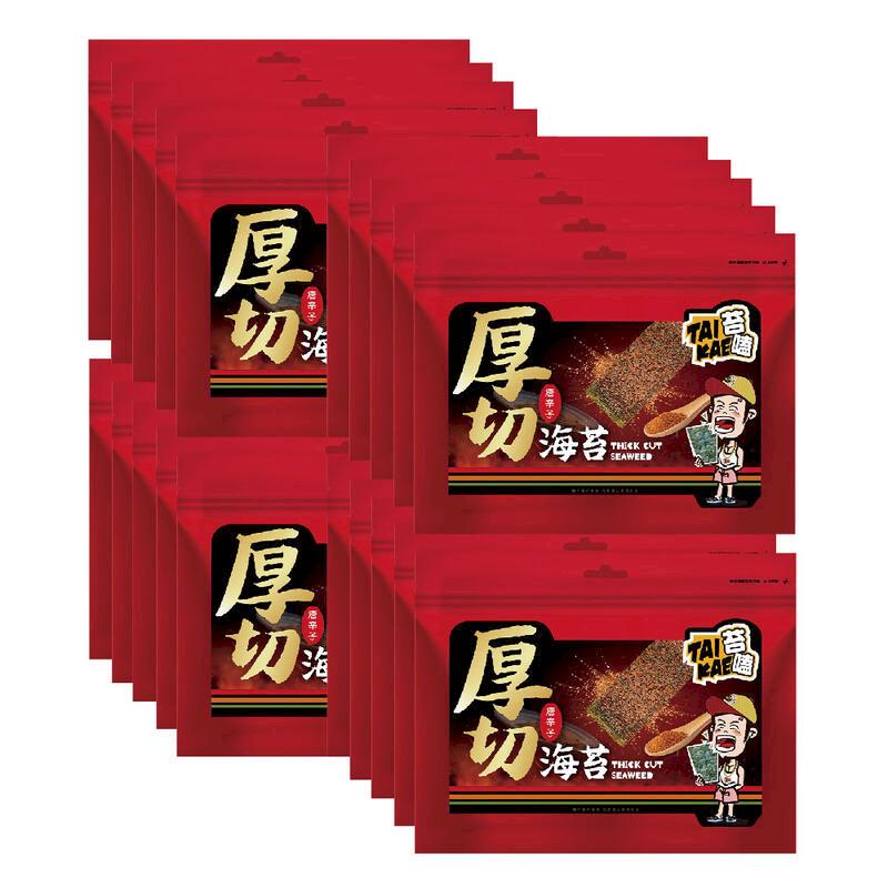 【苔嗑】 厚切 海苔 唐辛子 風味 辛香 口感 45gx20包/組