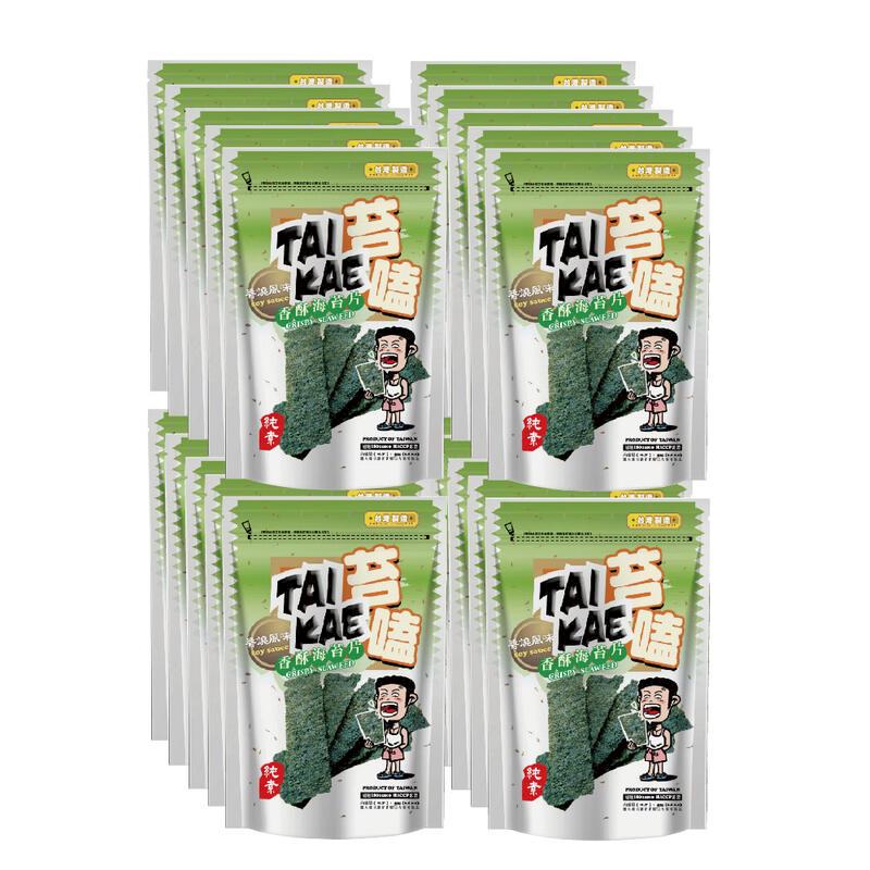 【苔嗑】 TAI KAI 香酥 海苔 醬燒 風味 45gX20包/組