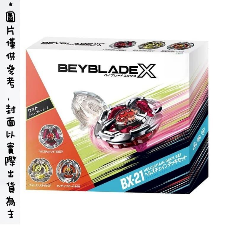 TAKARATOMY BEYBLADE X 戰鬥陀螺X UX-17 隕星龍騎士附左迴旋發射器(泰