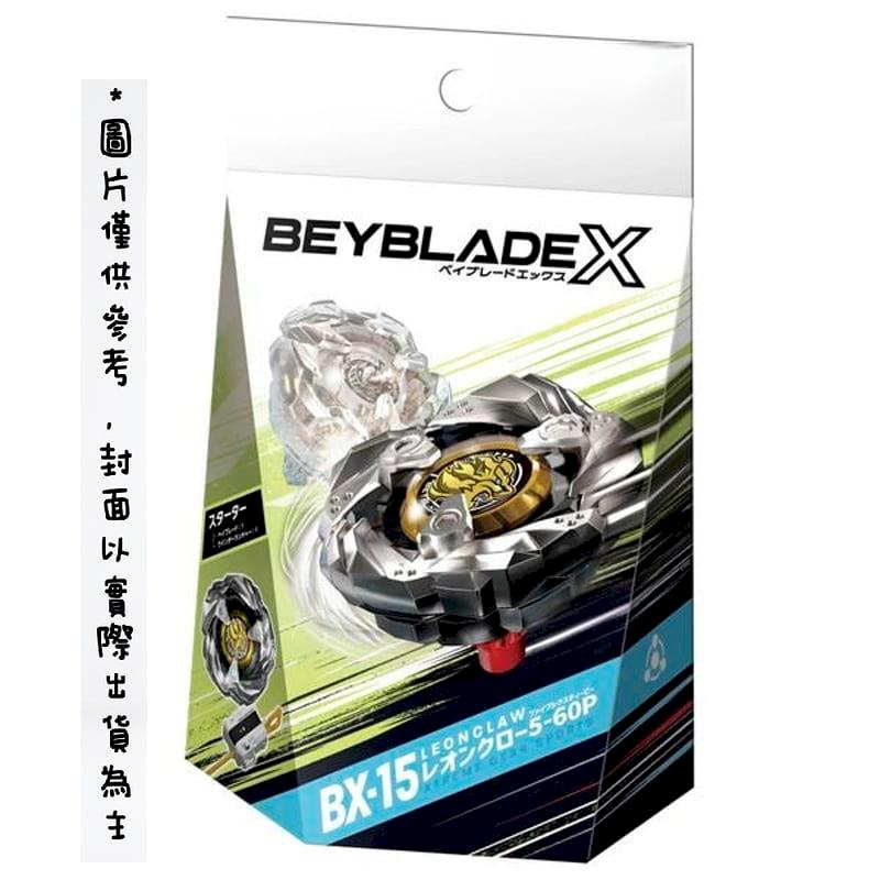 TAKARATOMY BEYBLADE X 戰鬥陀螺X BX-03 魔導幻箭入門組陀螺(泰版