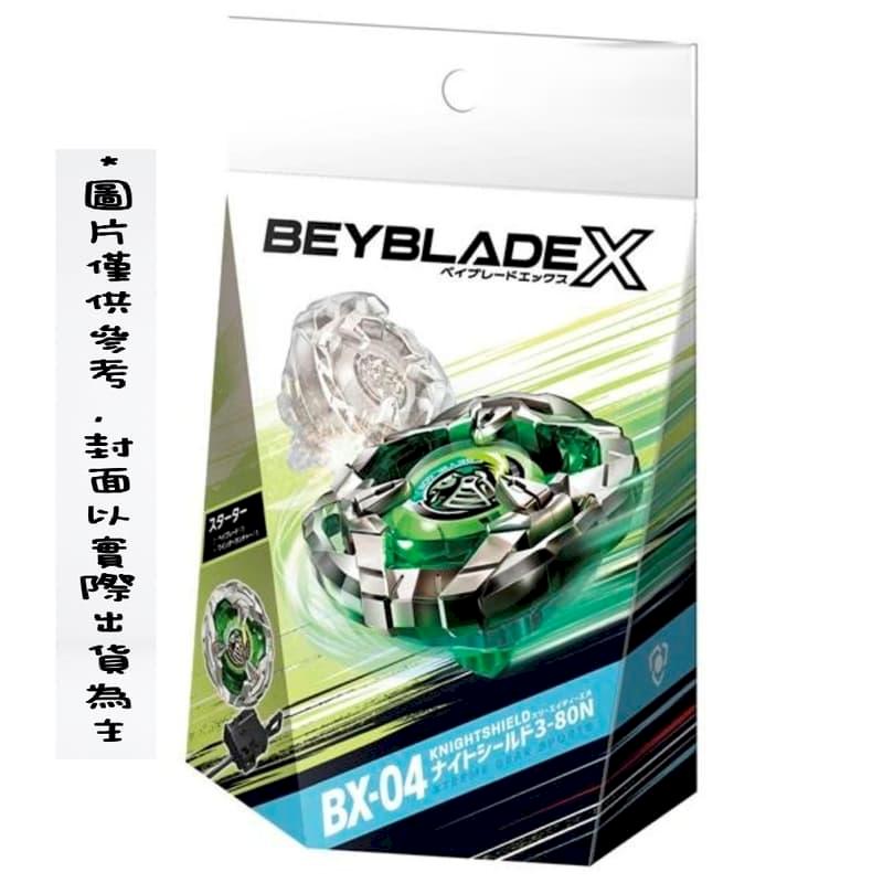 Takara Tomy Beyblade X 戰鬥陀螺X 世代BX-02 惡魔紅鐮(日版) - PChome