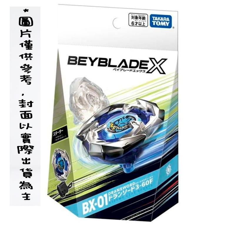 Takara Tomy Beyblade X 戰鬥陀螺X 世代BX-15 獅子獵爪5-60P 爆旋陀螺