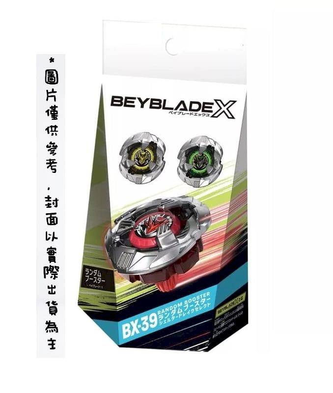 Takara Tomy Beyblade X 戰鬥陀螺X 世代BX-38 赫燃天鳳(韓版) - PChome