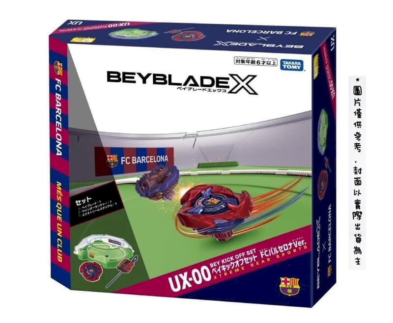 TAKARATOMY BEYBLADE X 戰鬥陀螺X UX-17 隕星龍騎士附左迴旋發射器(泰