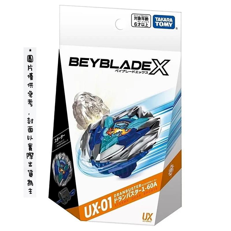 TAKARATOMY BEYBLADE X 戰鬥陀螺X UX-17 隕星龍騎士附左迴旋發射器(泰