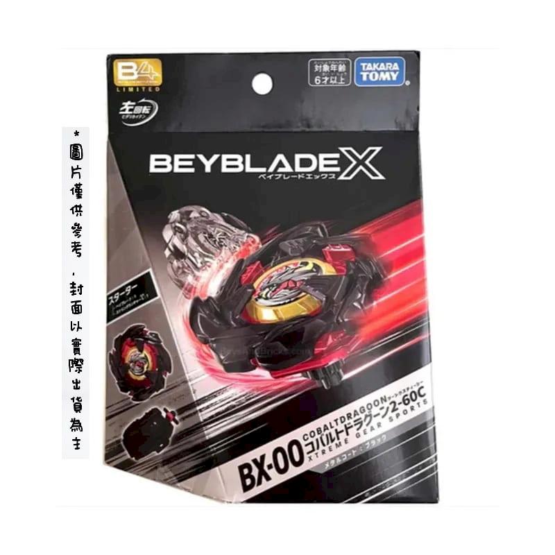 TAKARATOMY BEYBLADE X 戰鬥陀螺X 世代BX-00 限定版黑蒼穹龍騎士陀螺