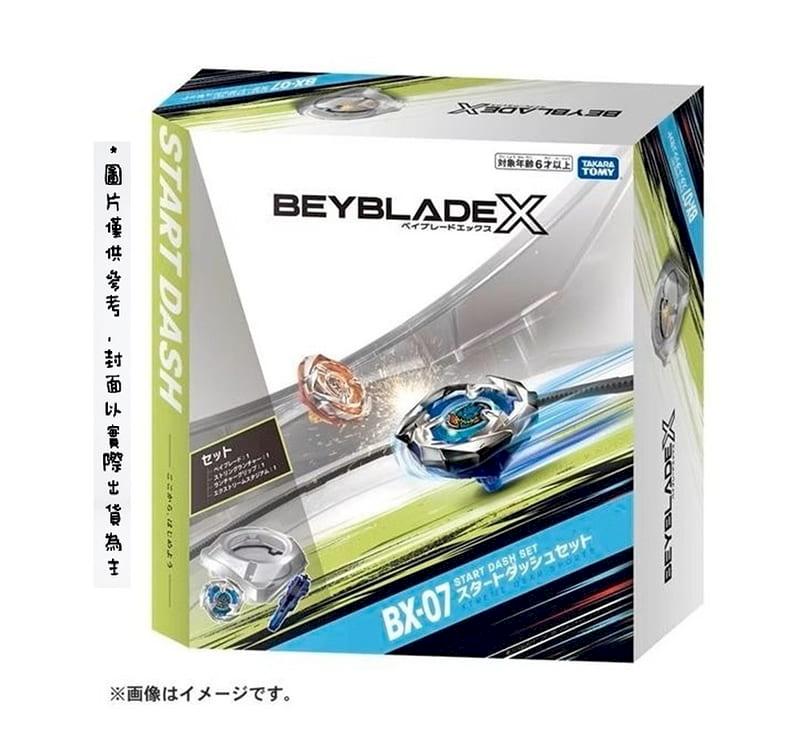 TAKARATOMY BEYBLADE X 戰鬥陀螺X CX-04 極限衝擊對戰組U 戰鬥盤發射器