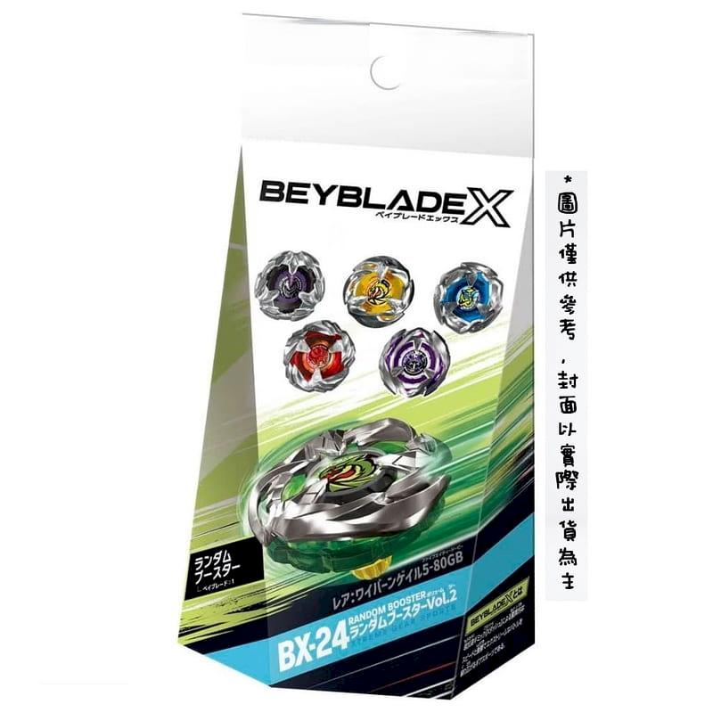 Takara Tomy Beyblade 戰鬥陀螺X 世代BX-49 蒼龍突擊(日版) - PChome