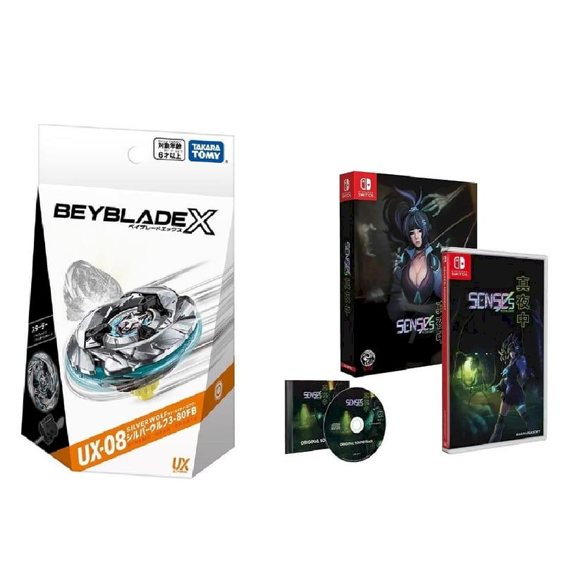 BEYBLADE X 戰鬥陀螺UX-08 霜輝銀狼(台版) + NS 真夜中限定版- PChome
