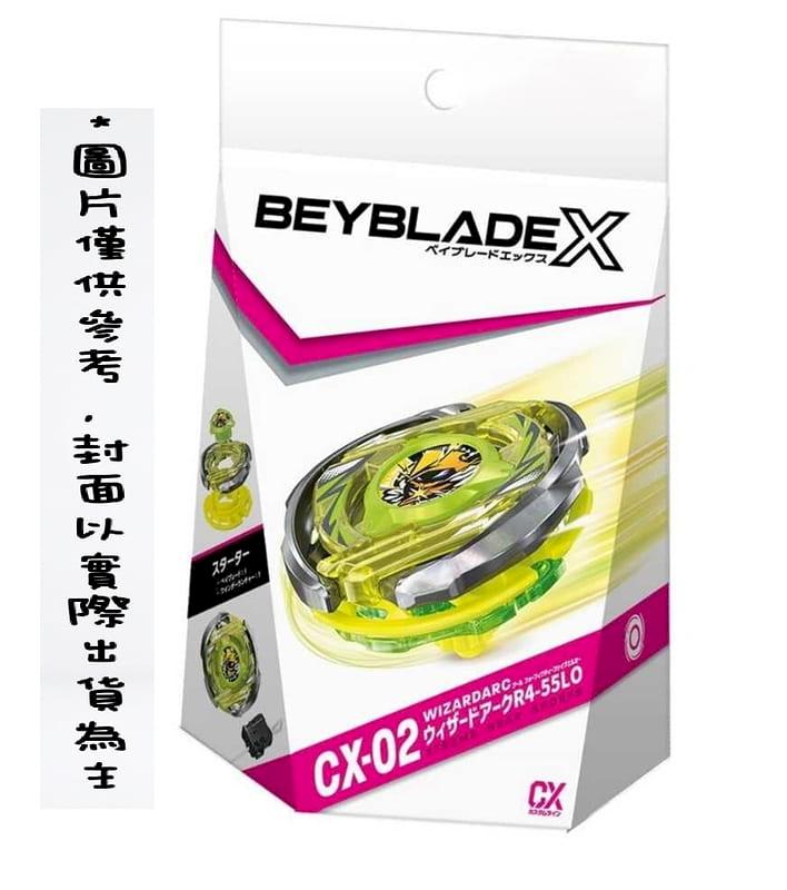 TAKARATOMY BEYBLADE X 戰鬥陀螺X UX-17 隕星龍騎士附左迴旋發射器陀螺