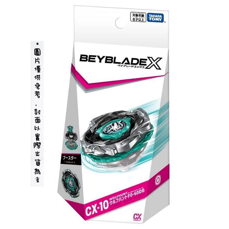 Takara Tomy Beyblade X 戰鬥陀螺CX-10 銀狼狩獵陀螺- PChome 24h購物