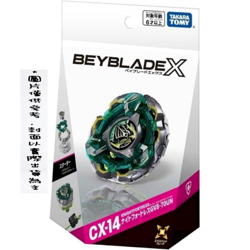 TAKARATOMY BEYBLADE X 戰鬥陀螺X UX-17 隕星龍騎士附左迴旋發射器陀螺