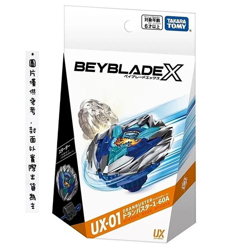 TAKARATOMY BEYBLADE X 戰鬥陀螺X UX-17 隕星龍騎士附左迴旋發射器陀螺