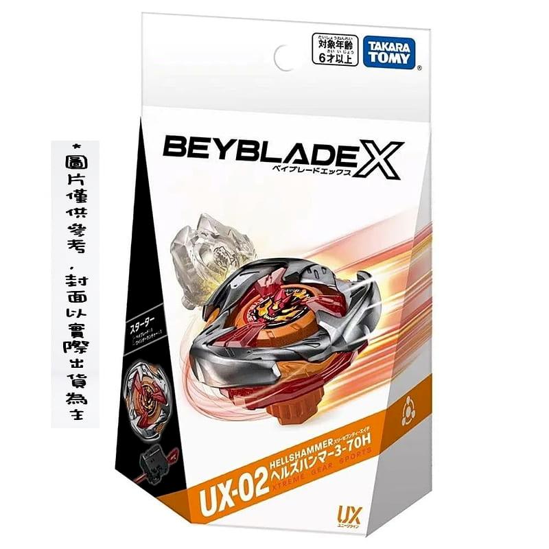 TAKARATOMY BEYBLADE X 戰鬥陀螺X 世代 UX-02 惡魔戰錘 陀螺
