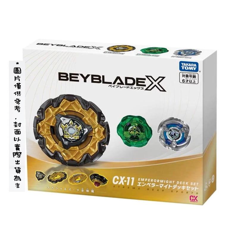 BEYBLADE X 戰鬥陀螺CX-05 隨機強化組Vol.6(台版) + Amiibo 破滅火龍