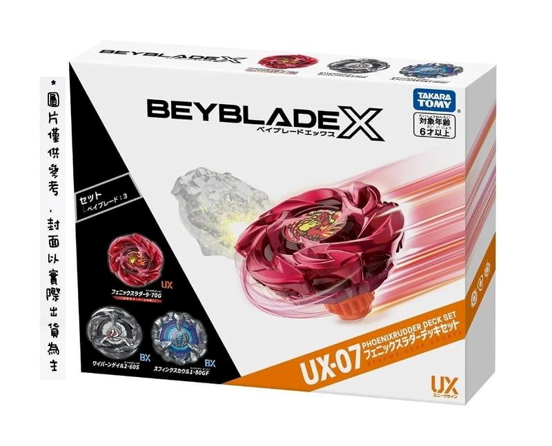 TAKARATOMY BEYBLADE X 戰鬥陀螺 X世代 UX-07 鳳凰尾翼改造組 (韓版) 陀螺