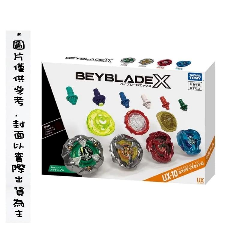 TAKARATOMY BEYBLADE X 戰鬥陀螺X CX-04 極限衝擊對戰組U 戰鬥盤發射器