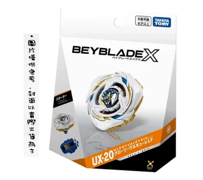 Takara Tomy Beyblade 戰鬥陀螺X 世代CX-16 極限衝擊對戰組C 戰鬥盤