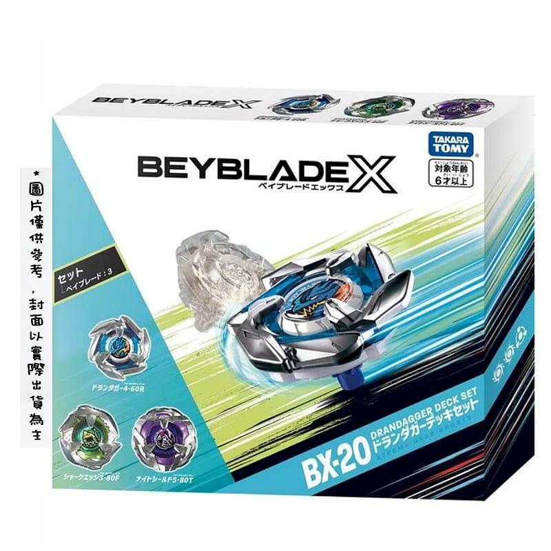 Takara Tomy Beyblade 戰鬥陀螺X 世代BX-50隨機強化包Vol.11 盲包陀螺