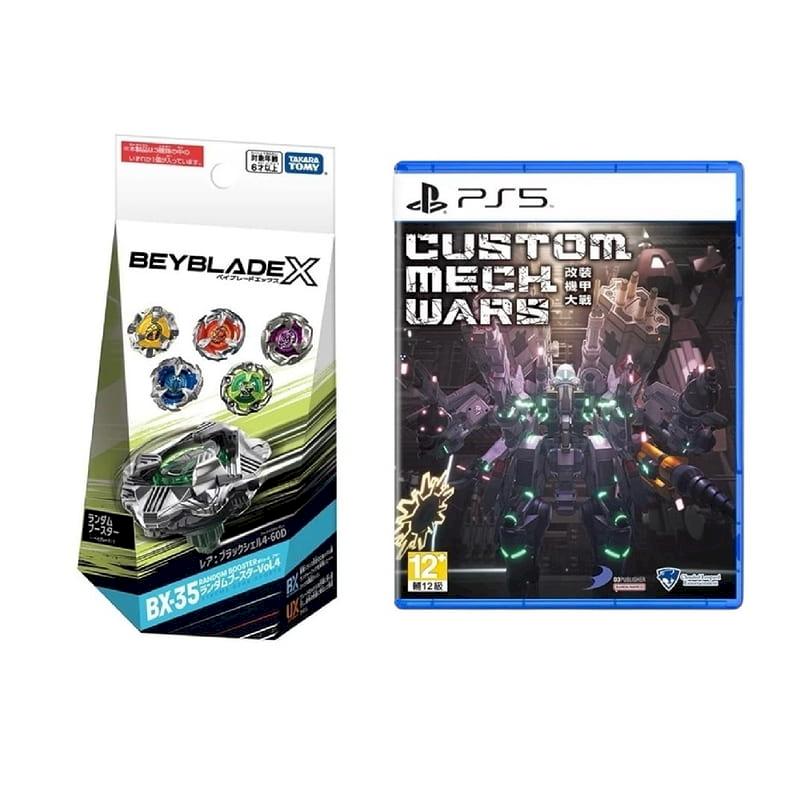 BEYBLADE X 戰鬥陀螺BX-35 隨機強化組Vol.04 (台版) + PS5 改裝機甲