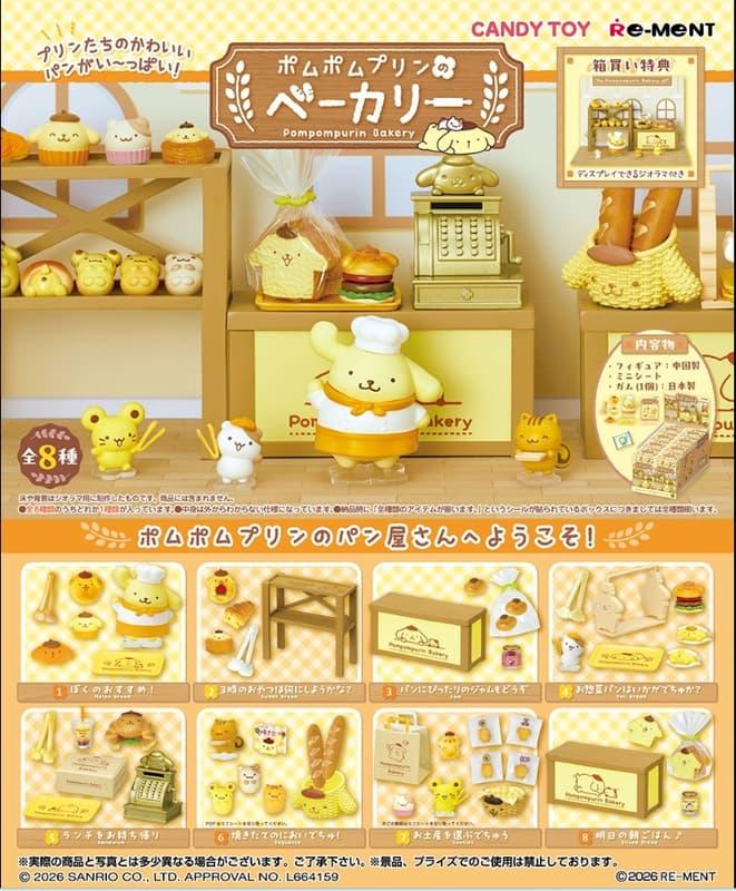 Re-MeNT 布丁狗麵包店 中盒8入 盒玩