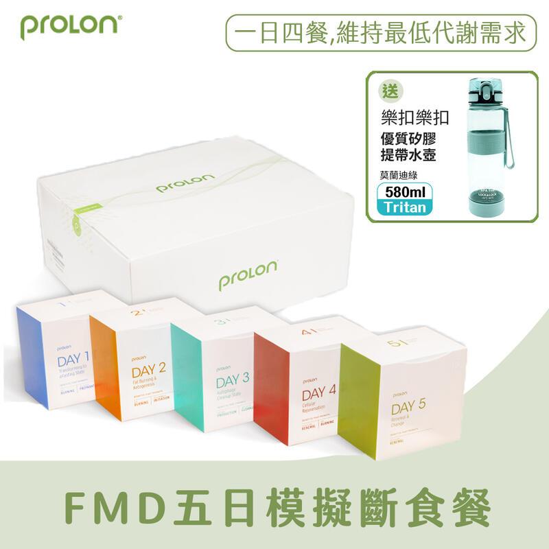 【LNutra】 ProLon FMD五日模擬斷食餐 台灣唯一官方授權 PChome 24h購物