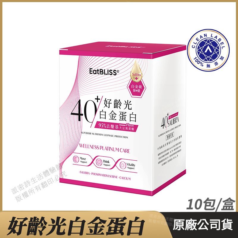 Eatbliss 益比喜 [Eatbliss益比喜] 好齡光白金蛋白 大豆異黃酮PLUS 乳清蛋白 白金健體素 10包/盒