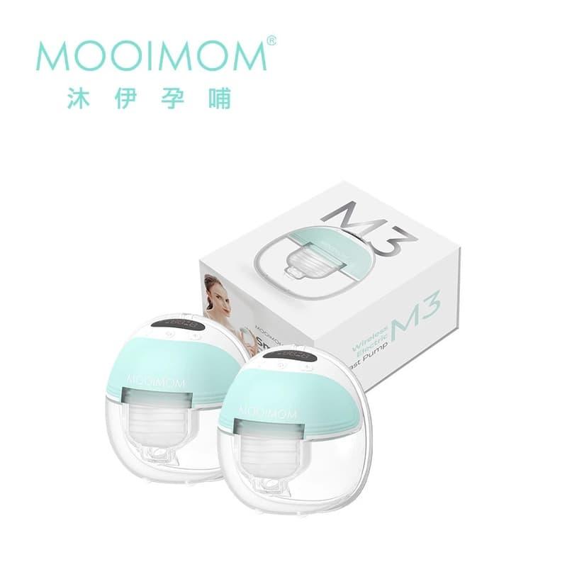 【麗兒采家】MOOIMOM 沐伊孕哺 免手持電動吸乳器(尊爵版)雙入組