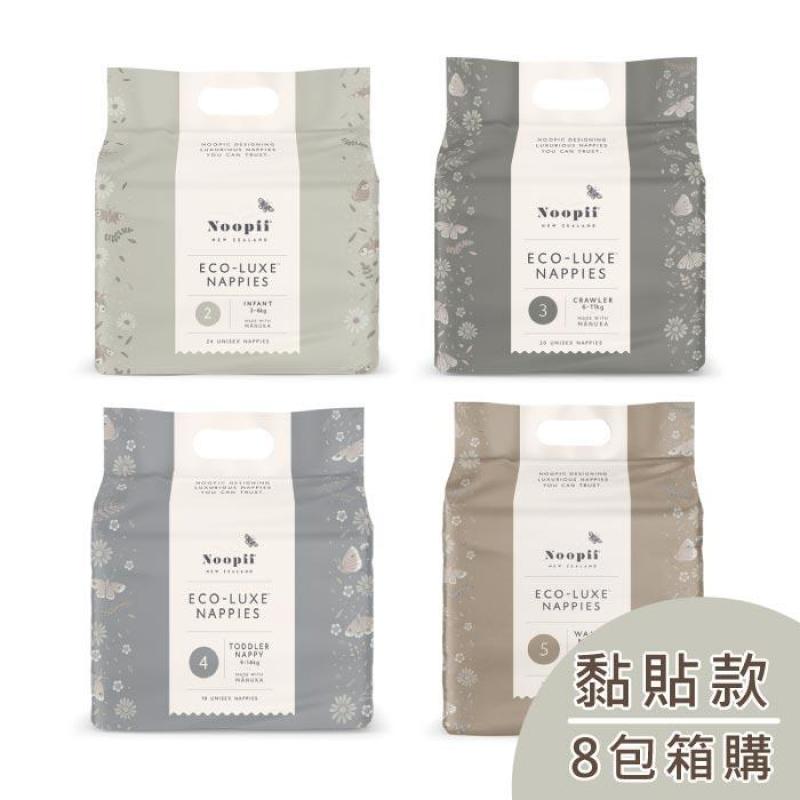 麗兒采家 【麗兒采家】Noopii 美好尿布 黏貼型8包(多款可選)箱購
