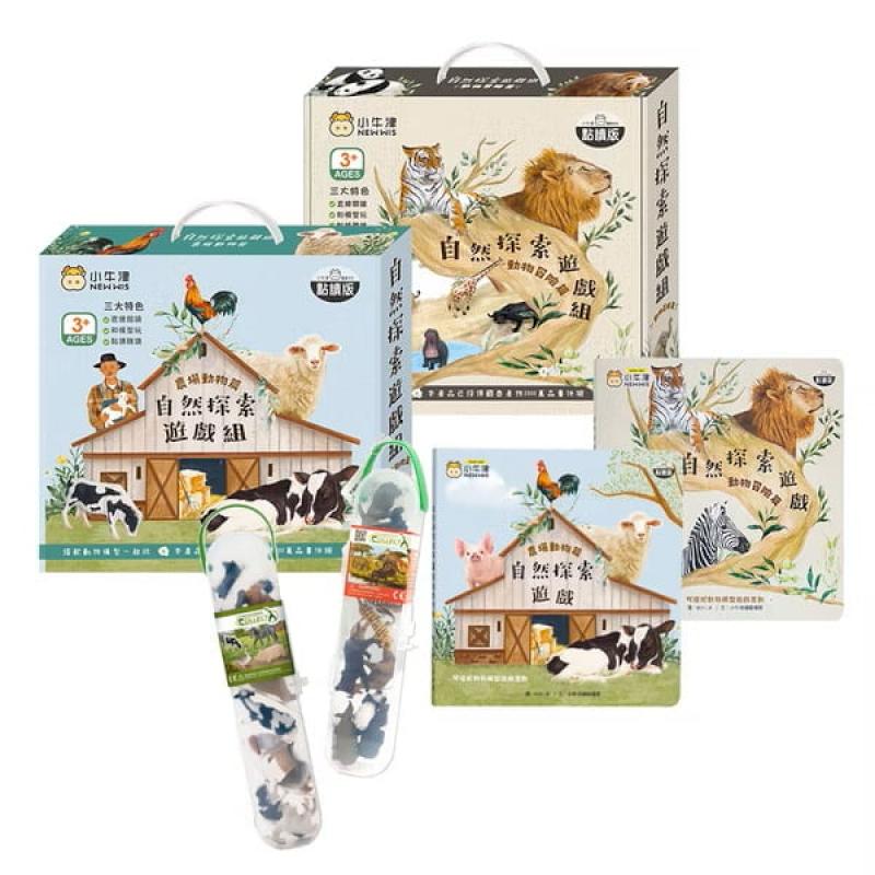 【小牛津】自然探索遊戲組合-農場動物x動物冒險2入組~可搭配動物模型點讀筆遊戲互動