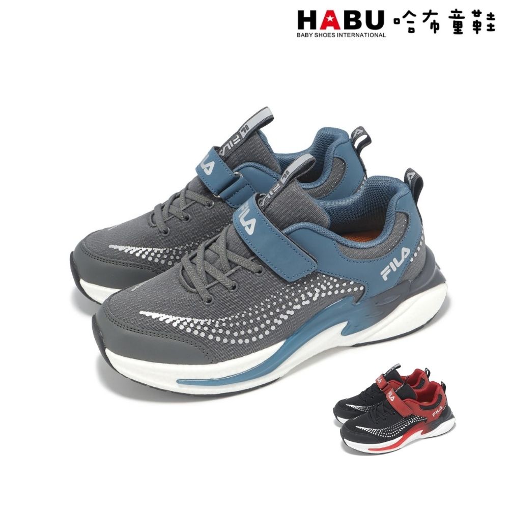 HABU 哈布童鞋 FILA KIDS 斐樂 慢跑鞋 運動鞋 反光 足供支撐 氣墊 緩衝 魔鬼氈 大童 3-J817Z-468