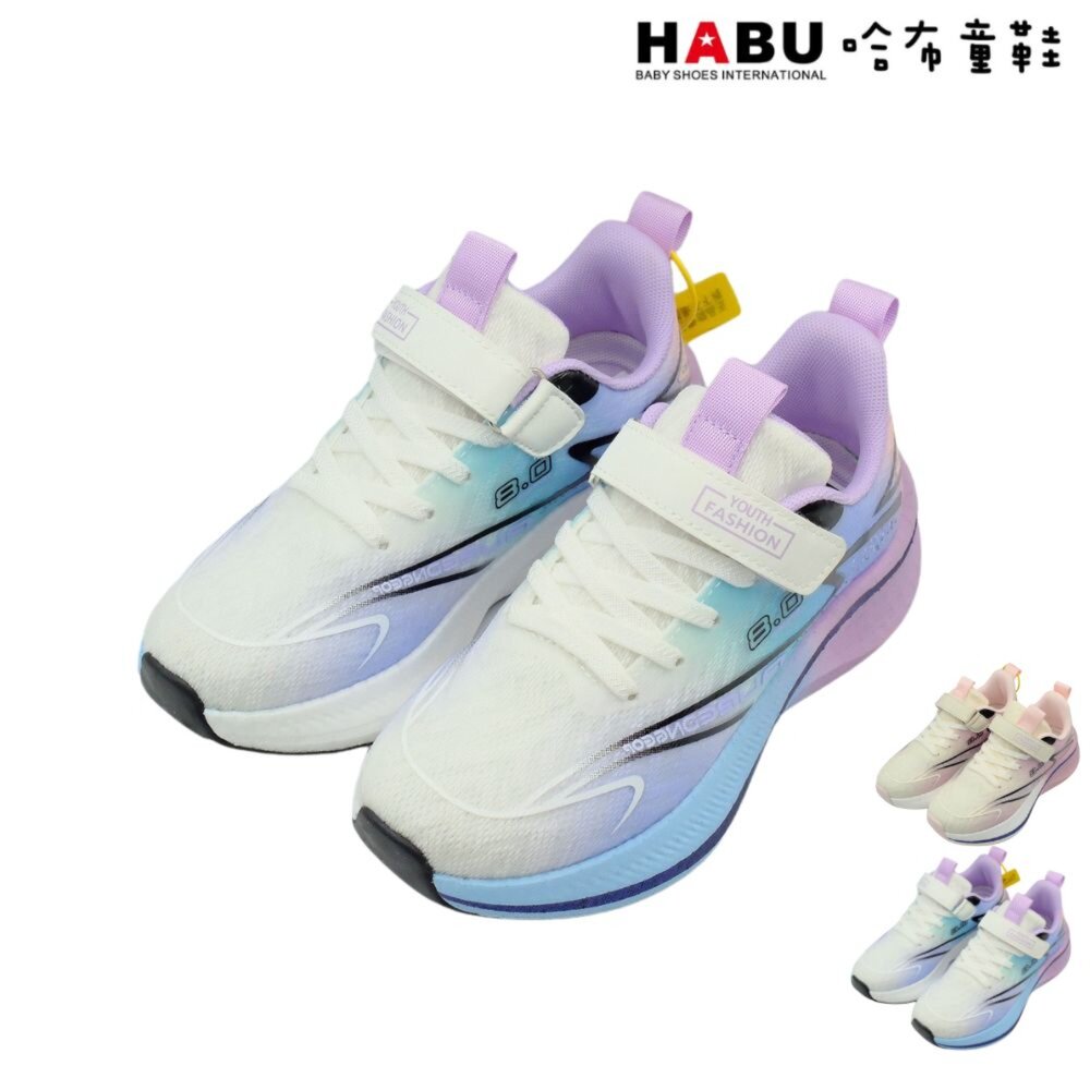 HABU 哈布童鞋 運動鞋 魔鬼氈 黏扣帶 免綁鞋帶 休閒鞋 中童 童鞋 紫 3233-PR