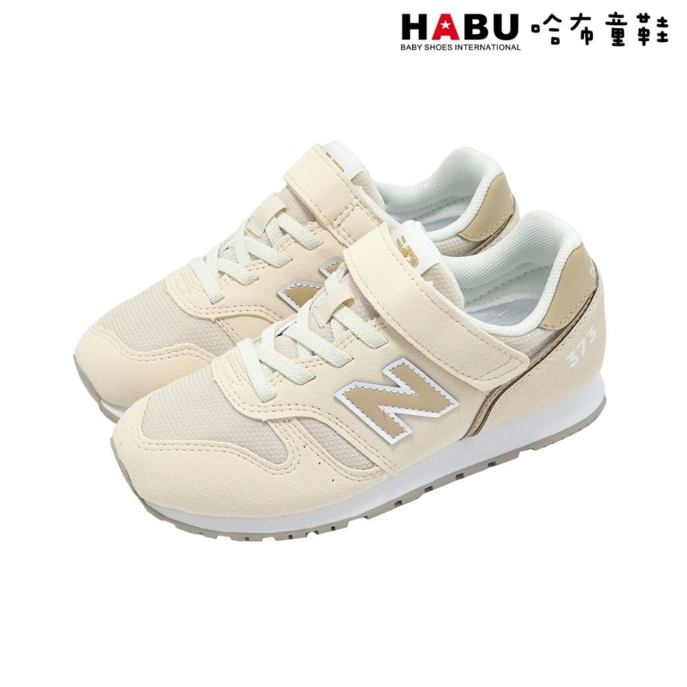 HABU 哈布童鞋 NEW BALANCE 紐巴倫 373 中童 童鞋 運動鞋 阿甘鞋 寬楦 麂皮 YV373TM2