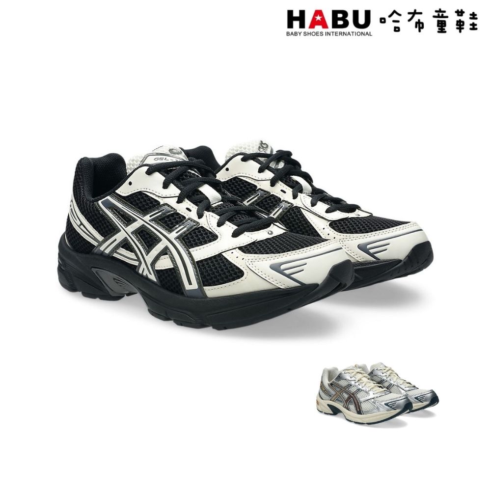 HABU 哈布童鞋 ASICS 亞瑟士 GEL-1130 大童 運動鞋 休閒鞋 復古 跑鞋 1203A609-001
