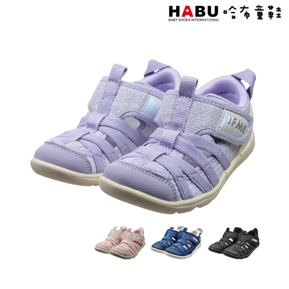 HABU 哈布童鞋 IFME 日本機能童鞋 排水系列 WATER SHOES 學步鞋 水鞋 中童 IF20-631305