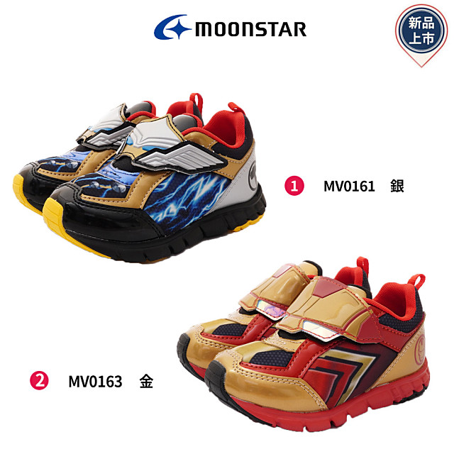 MOONSTAR 月星機能童鞋-漫威運動鞋系列任選(MVL0161/L0163/雷神銀/鋼鐵人金-16-19cm)