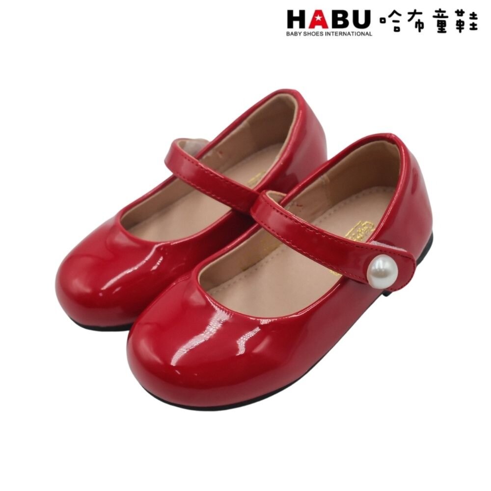 HABU 哈布童鞋 典雅 漆皮珍珠 樸素簡約 氣質 娃娃鞋 公主鞋 包鞋 紅 2284-RD