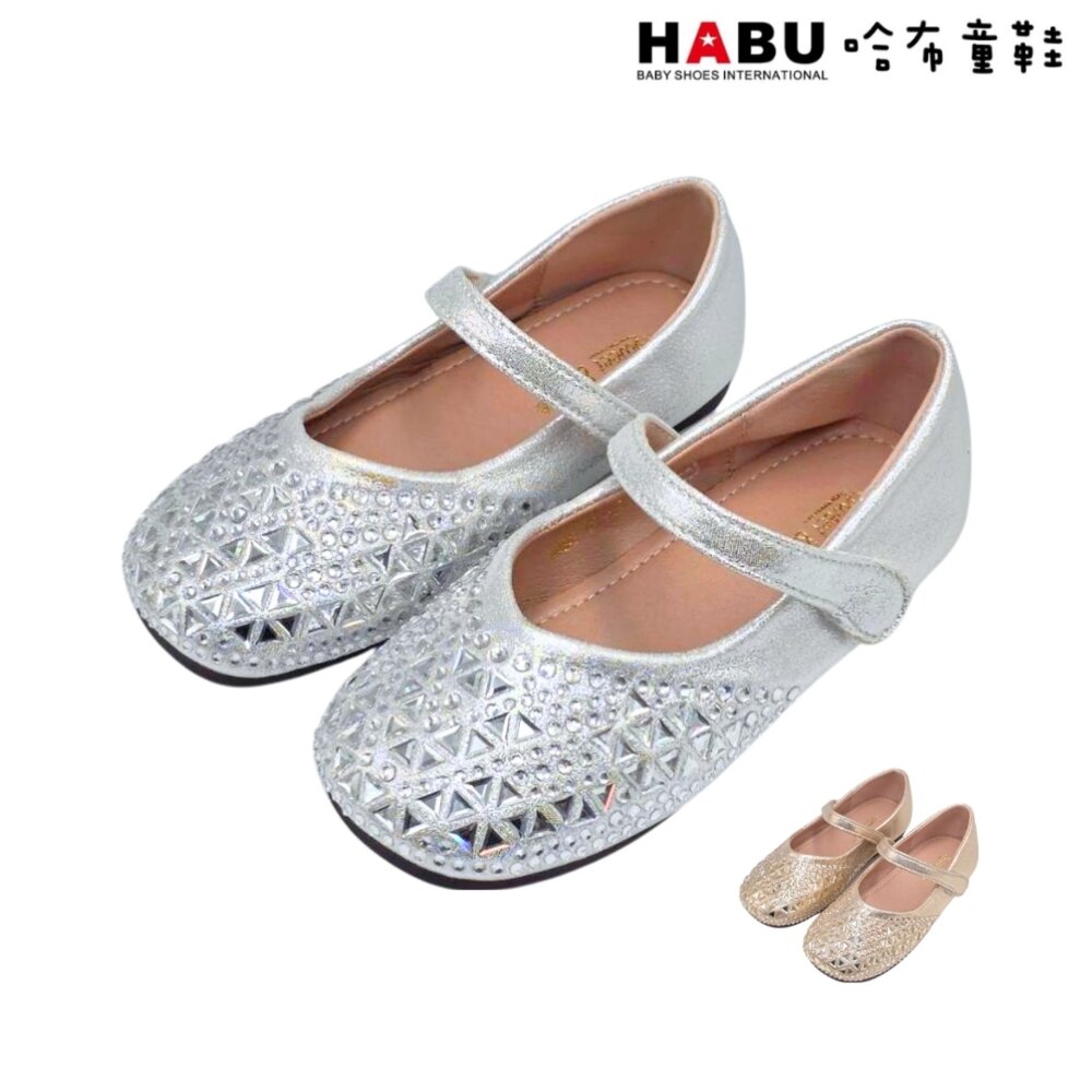 HABU 哈布童鞋 公主鞋 娃娃鞋 亮鑽 浮誇閃亮 平底鞋 花童鞋 舞會鞋 2330-SV