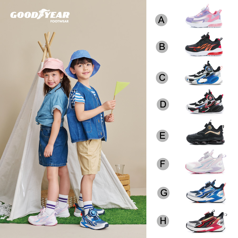 Goodyear 固特異 運動慢跑鞋/男女童 緩震 輕量(多款任選)