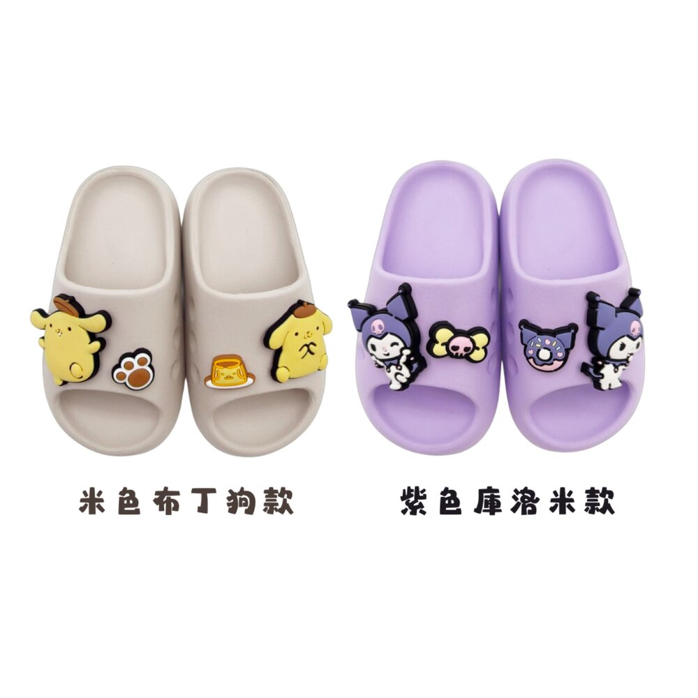 Sanrio 三麗鷗 布丁狗庫洛米卡通厚底拖鞋