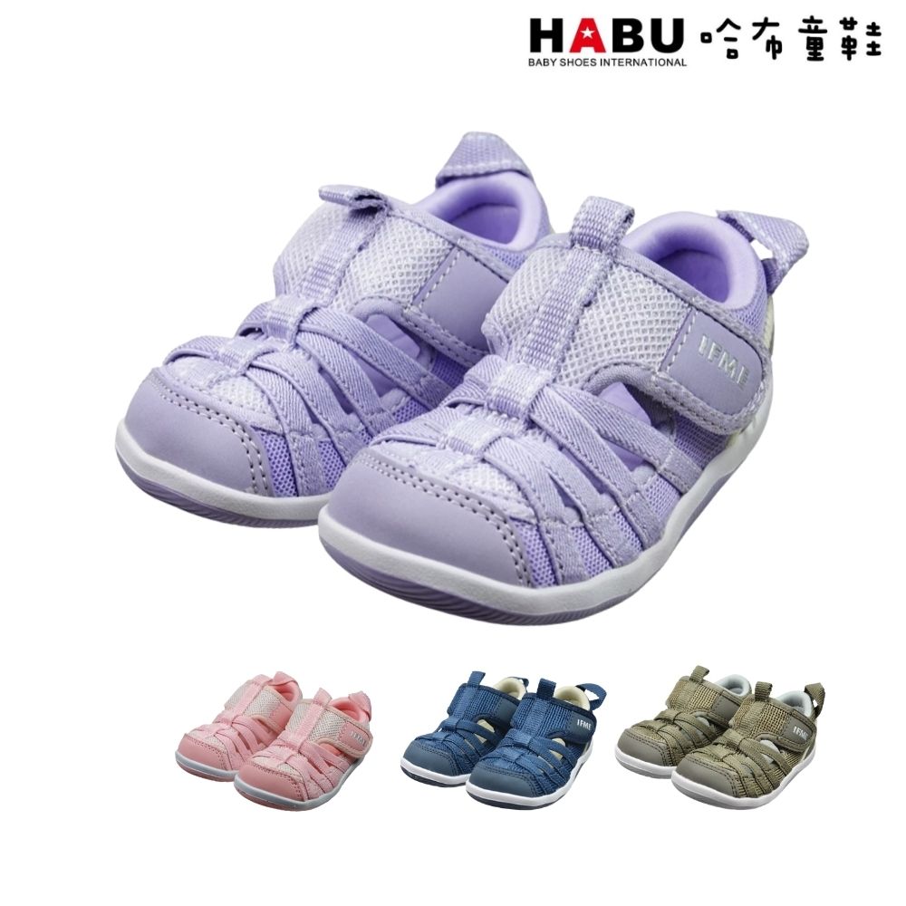 HABU 哈布童鞋 IFME 日本機能童鞋 排水系列 WATER SHOES 學步鞋 水鞋 水涼鞋 童鞋 IF20-630204