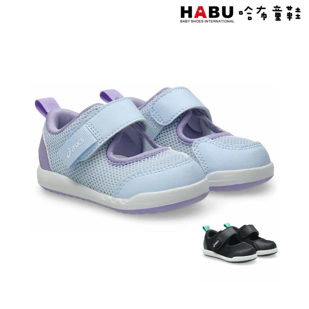HABU 哈布童鞋 ASICS 亞瑟士 MESHOES BABY 3 小童 涼鞋 網鞋 忍者鞋 功夫鞋 1144A431-400