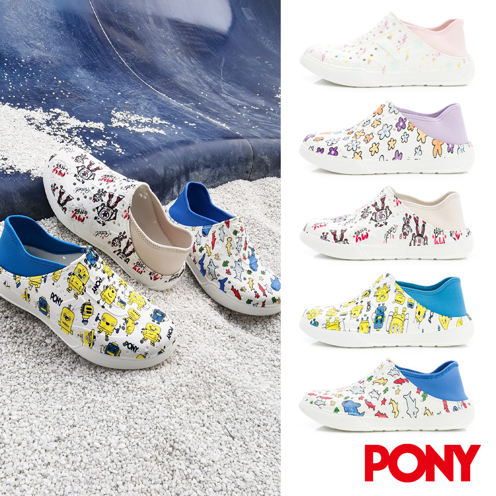 PONY 童鞋 兒童洞洞鞋 機器人 獨角獸 可愛小花 鯊魚家族-多款