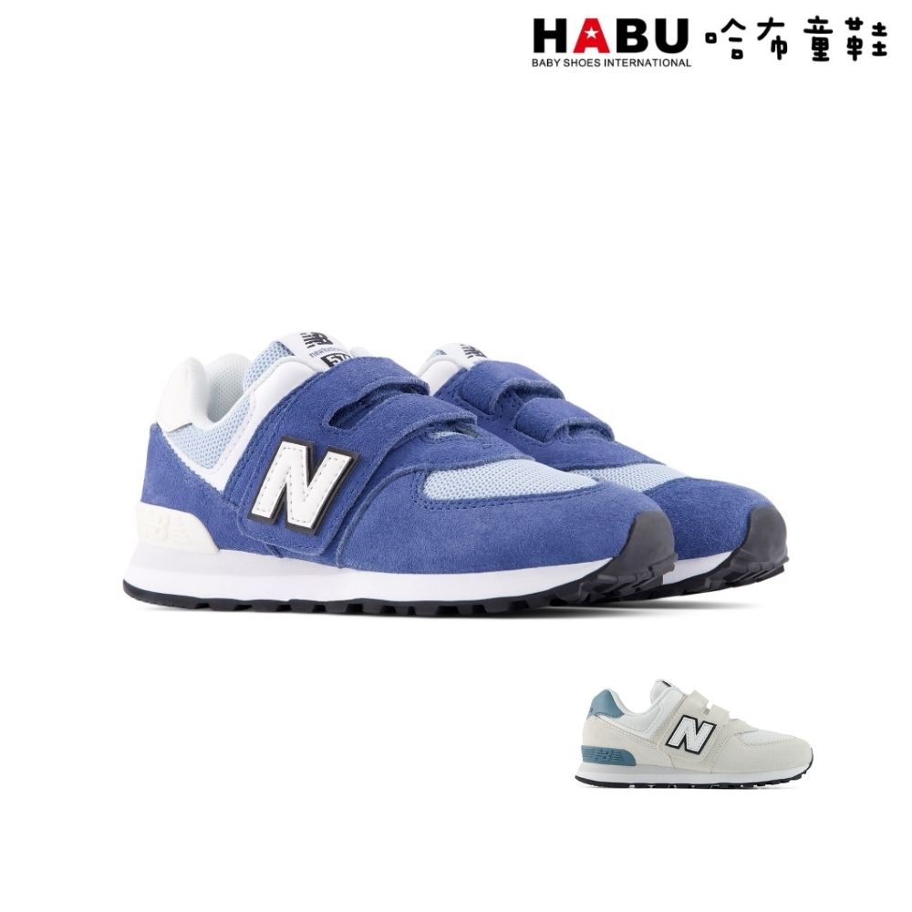 HABU 哈布童鞋 NEW BALANCE 紐巴倫 574 Hook & Loop 中童 慢跑鞋 運動鞋 寬楦 P5742I6