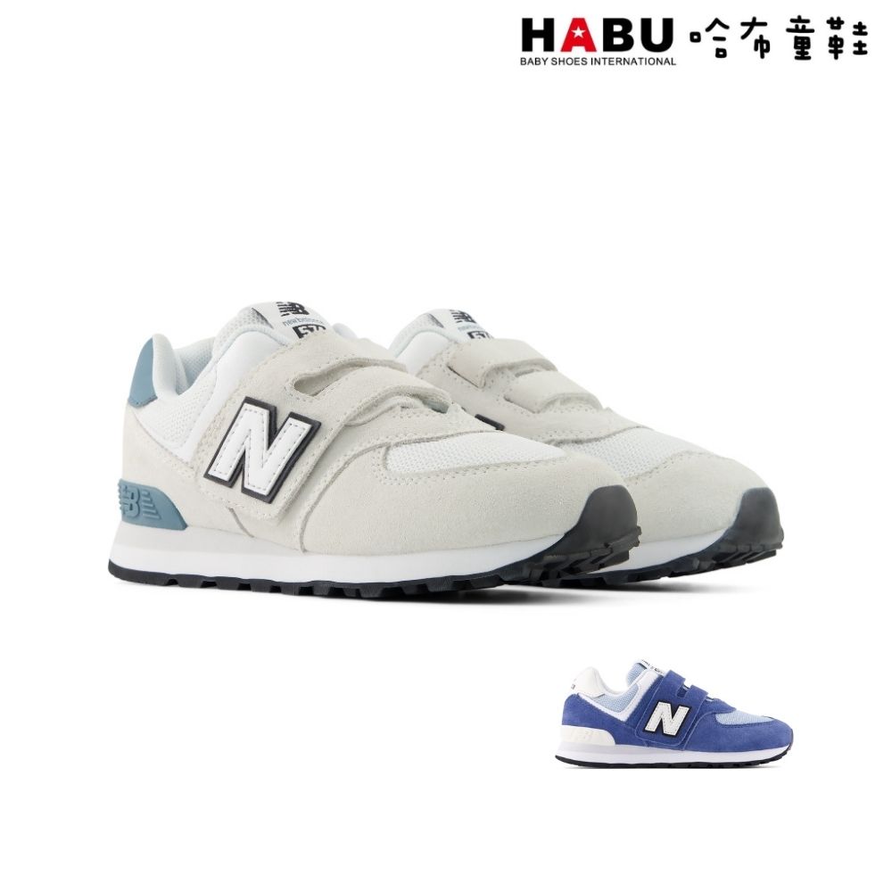 HABU 哈布童鞋 NEW BALANCE 紐巴倫 574 Hook & Loop 中童 慢跑鞋 運動鞋 寬楦 P5746WH